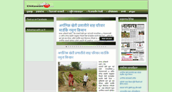 Desktop Screenshot of chitawan.com